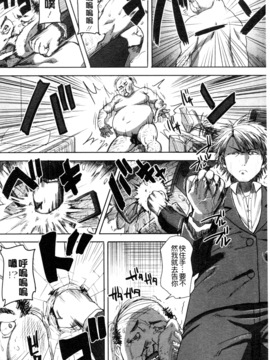 [田中あじ]「彼に…抱かれました。あと、ね…」 ～乙女が中古×××ですと告白する日～_173