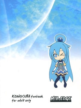 [MIX-EDGE (あるい椋)] ああっアクア様!(この素晴らしい世界に祝福を!)_31