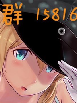 (COMIC1☆10) [むじたん (つむじぃ)] 爆乳練習艦鹿島ちゃん春のおっぱいレッスン鎮守府 (艦隊これくしょん -艦これ-)[無毒漢化組]_23