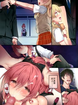 (COMIC1☆10) [MoonPhase (ゆらん)] 城ヶ崎美嘉の優しい夢 (アイドルマスター シンデレラガールズ)[無毒漢化組]_19