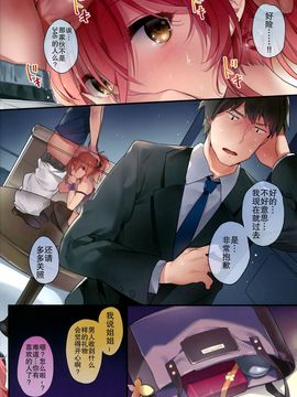[MoonPhase (ゆらん)] 城ヶ崎美嘉の優しい夢 (アイドルマスター シンデレラガールズ)_018