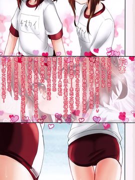 (C87) [いにゅ小屋 (いにゅっち)] 体操服雷ちゃんとHする本 (艦隊これくしょん -艦これ-) [樱丘汉化组]_04