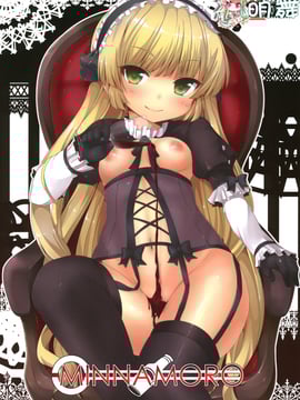 [circle six (緑青黒羽)] MINNAMORO (GOSICK)[萌舞漢化組]