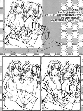 [紅音色 (深瀬アヤカ)] 一矢双鶴 (艦隊これくしょん -艦これ-)_025