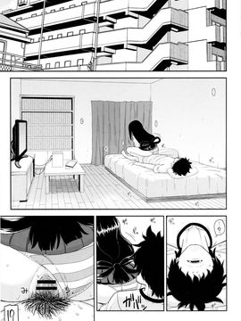 [テコキッズ (れオナるド16世)] 梅雨日和 (僕のヒーローアカデミア)_004