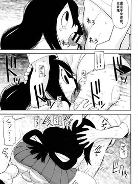[テコキッズ (れオナるド16世)] 梅雨日和 (僕のヒーローアカデミア)_010