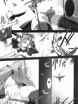 [MISS BLACK OFFLINE] 戦闘妖精少女 榧 〈改〉_009