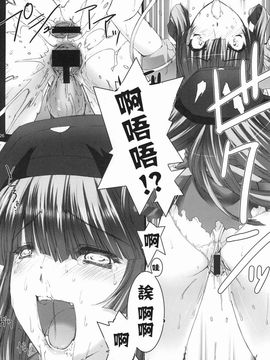 [MISS BLACK OFFLINE] 戦闘妖精少女 榧 〈改〉_025