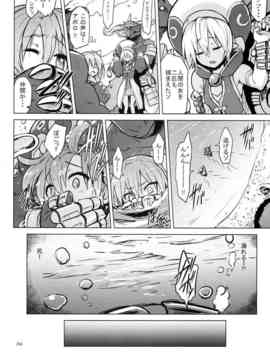 [獣姦のエロ漫画]湖底の繁殖巣で捕まったアルテミスとノインが犯される！子供をたくさん産ませる為の中出し凌辱でアヘ顔に_0627b006