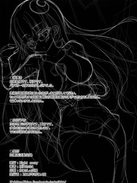 (C88) [Right away (坂井みなと)] 図書姦活動記録 (東方Project) [古明地恋个人汉化]_19