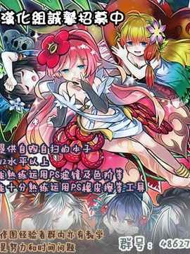 (C88) [satomachine. (佐藤36)] アドミラル攻略作戦 (艦隊これくしょん -艦これ-) [CE汉化组]_23