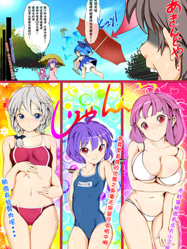 (C80) [パームサンデー (レリ)] 東方木の子汁～チルノの子育て奮闘記！？～ (東方Project)[CE家族社]_08