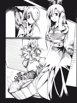 (例大祭 8) [魚骨工造 (カポ)] おとなしのうた (東方Project)[喵玉漢化]__008_BFROUC