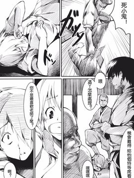 (例大祭 8) [魚骨工造 (カポ)] おとなしのうた (東方Project)[喵玉漢化]__019_BFROUC