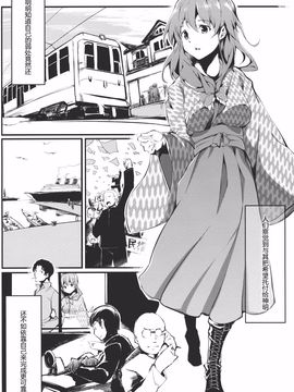 (C81) [魚骨工造 (カポ)] Brautkleid (東方Project)[公主假日汉化]_10