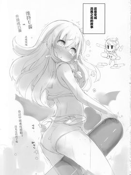 [NEW. (shin)] さんそぎょらいですって! (艦隊これくしょん -艦これ-)_003