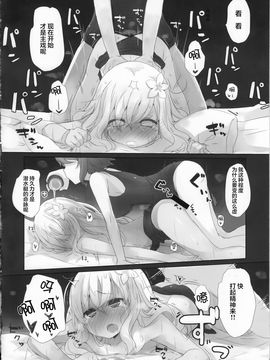 [NEW. (shin)] さんそぎょらいですって! (艦隊これくしょん -艦これ-)_016