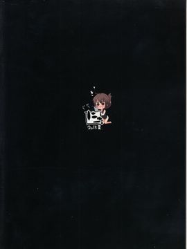 [NEW. (shin)] さんそぎょらいですって! (艦隊これくしょん -艦これ-)_023