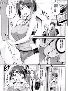 [kiasa] 陰日向のひかげ (コミックホットミルク 2016年01月号)_031