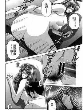 [群りゅうせい] 校内淫行のススメ_017