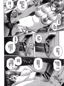 [群りゅうせい] 校内淫行のススメ_019