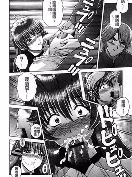 [群りゅうせい] 校内淫行のススメ_049