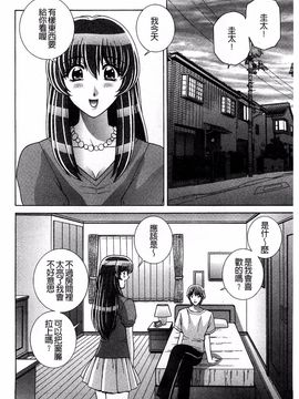 [群りゅうせい] 校内淫行のススメ_063