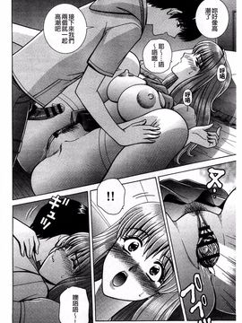 [群りゅうせい] 校内淫行のススメ_093