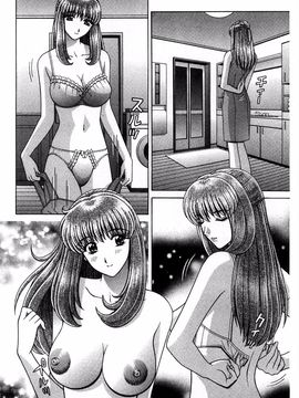 [群りゅうせい] 校内淫行のススメ_123