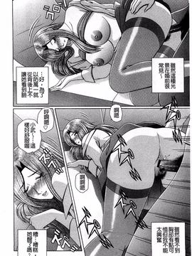 [群りゅうせい] 校内淫行のススメ_169