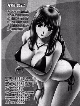[群りゅうせい] 校内淫行のススメ_192