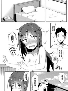 [スピリタス太郎] 先輩は押しに弱い (コミックジェシカ Vol.2 2016年1月号)_018