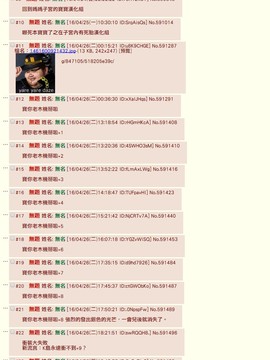 [塞滿媽媽整個子宮的的滾燙寶寶漢化組] [タカヤマノン] んちんちおのにぃ (チンコペーション)_OMAKE02