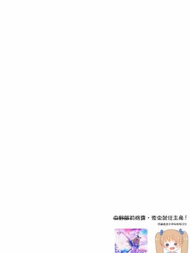 (C87) [ふすま喫茶 (水中花火)] リグル・ナイトバグの主人公就任! (東方Project)[诱骗者迪卡伊&狗狗汉化]_OEiCgoOlAC_002