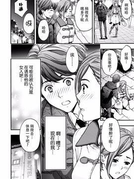 [東タイラ] お姉さんの潤愛カルテ_150