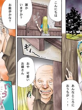[てんたこ〜] - 触肉強触7 泥人形奴隷編_02