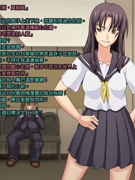 [ゴールデンフィーバー] 高飛車女にお仕置きを [Den個人漢化]_001