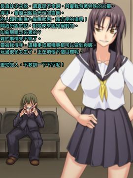 [ゴールデンフィーバー] 高飛車女にお仕置きを [Den個人漢化]_002