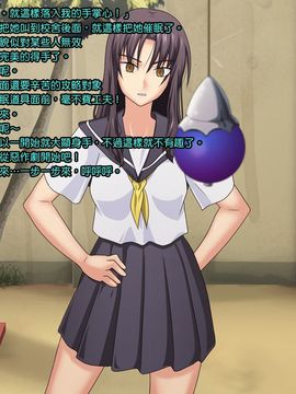 [ゴールデンフィーバー] 高飛車女にお仕置きを [Den個人漢化]_003
