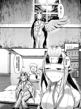 [AHOBAKA (aho)] 姉鳥は知らぬ男と夜に喘く_015