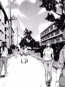 [立花オミナ] 団地の中は僕のハーレム_105