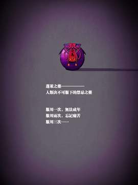 [ALISON]見證宇宙之死的不老不死～終焉編～(東方Project) [喵玉漢化]_02
