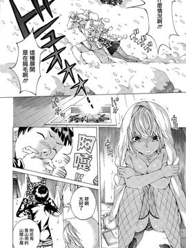 [野原ひろみ] うつろいやすく (アクションピザッツスペシャル (Action Pizazz Special) 2015-05)[无毒汉化组]_004