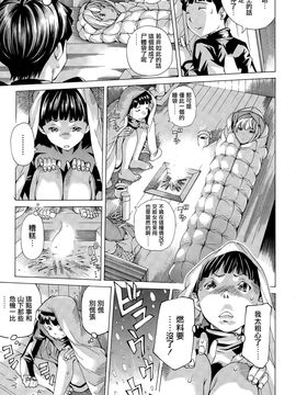 [野原ひろみ] うつろいやすく (アクションピザッツスペシャル (Action Pizazz Special) 2015-05)[无毒汉化组]_007
