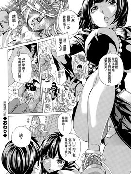 [野原ひろみ] うつろいやすく (アクションピザッツスペシャル (Action Pizazz Special) 2015-05)[无毒汉化组]_016