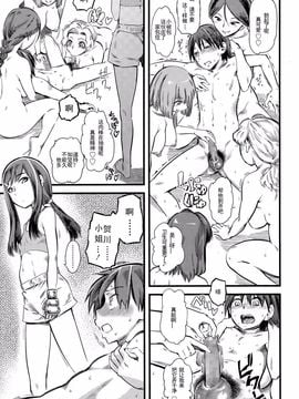 [clover] ボディがガラ空き (ガールズフォーム Vol.09)_004