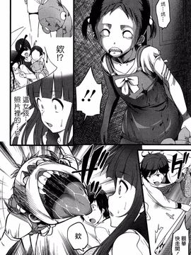 wubeui123[大石中二] ばーじんゾンビ [Ooishi Chuuni] Virgin Zombie[Pつssy汉化组]_016