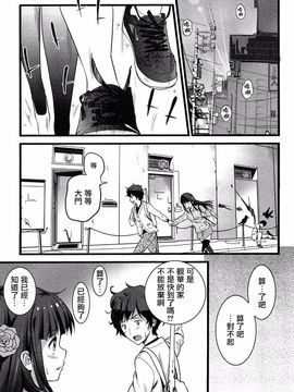 wubeui123[大石中二] ばーじんゾンビ [Ooishi Chuuni] Virgin Zombie[Pつssy汉化组]_019