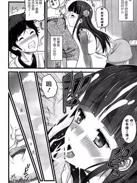 wubeui123[大石中二] ばーじんゾンビ [Ooishi Chuuni] Virgin Zombie[Pつssy汉化组]_022