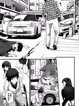 wubeui123[大石中二] ばーじんゾンビ [Ooishi Chuuni] Virgin Zombie[Pつssy汉化组]_025